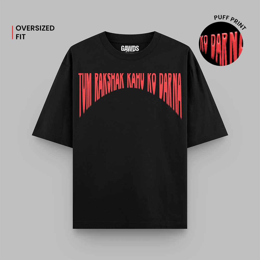 Hanuman Chalisa | Oversized T-shirts